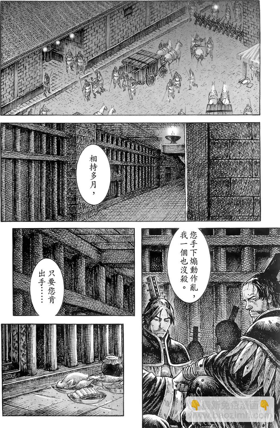 第39卷163
