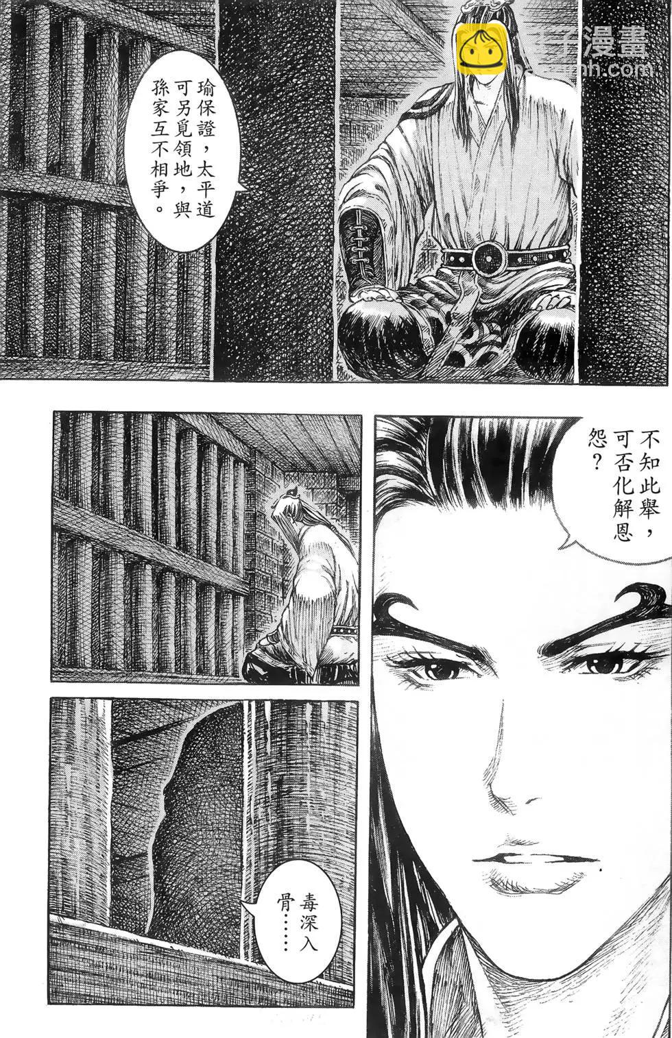 第39卷164