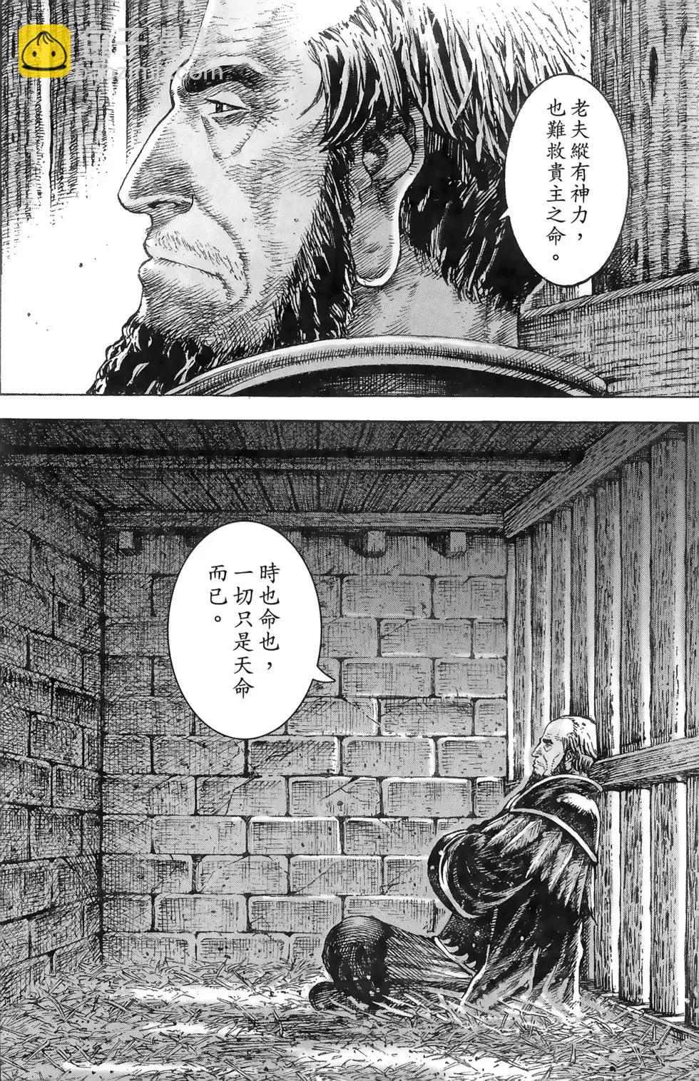 第39卷165