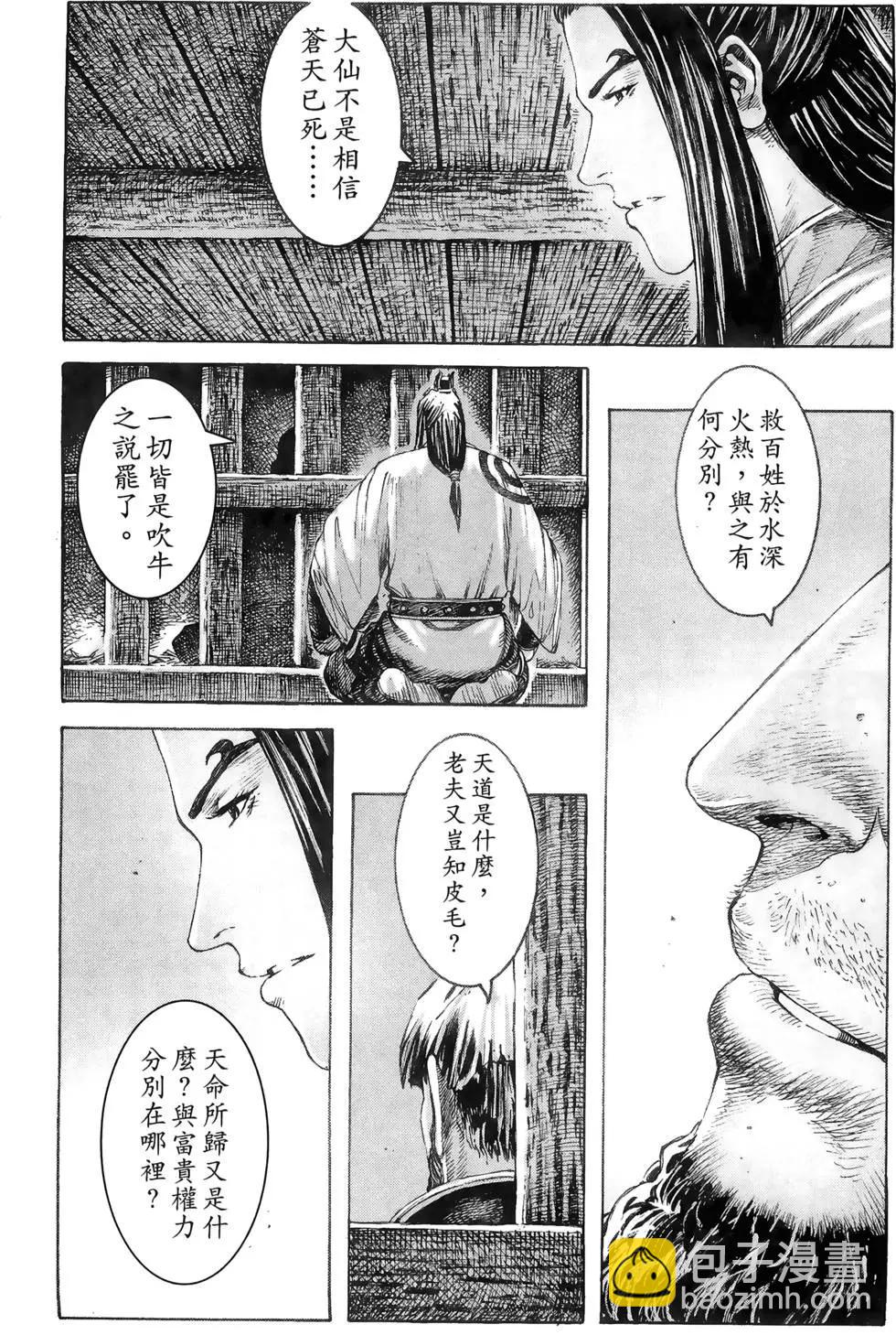 第39卷166