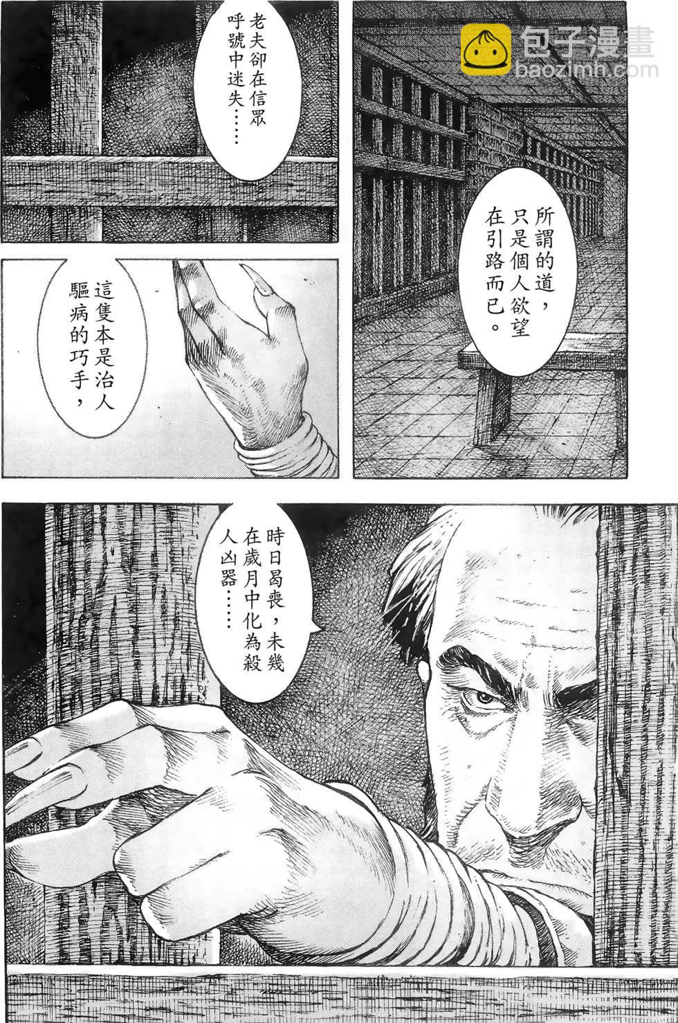 第39卷167
