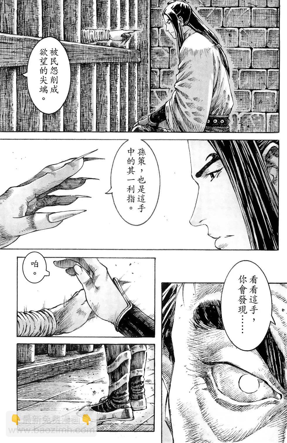 第39卷168