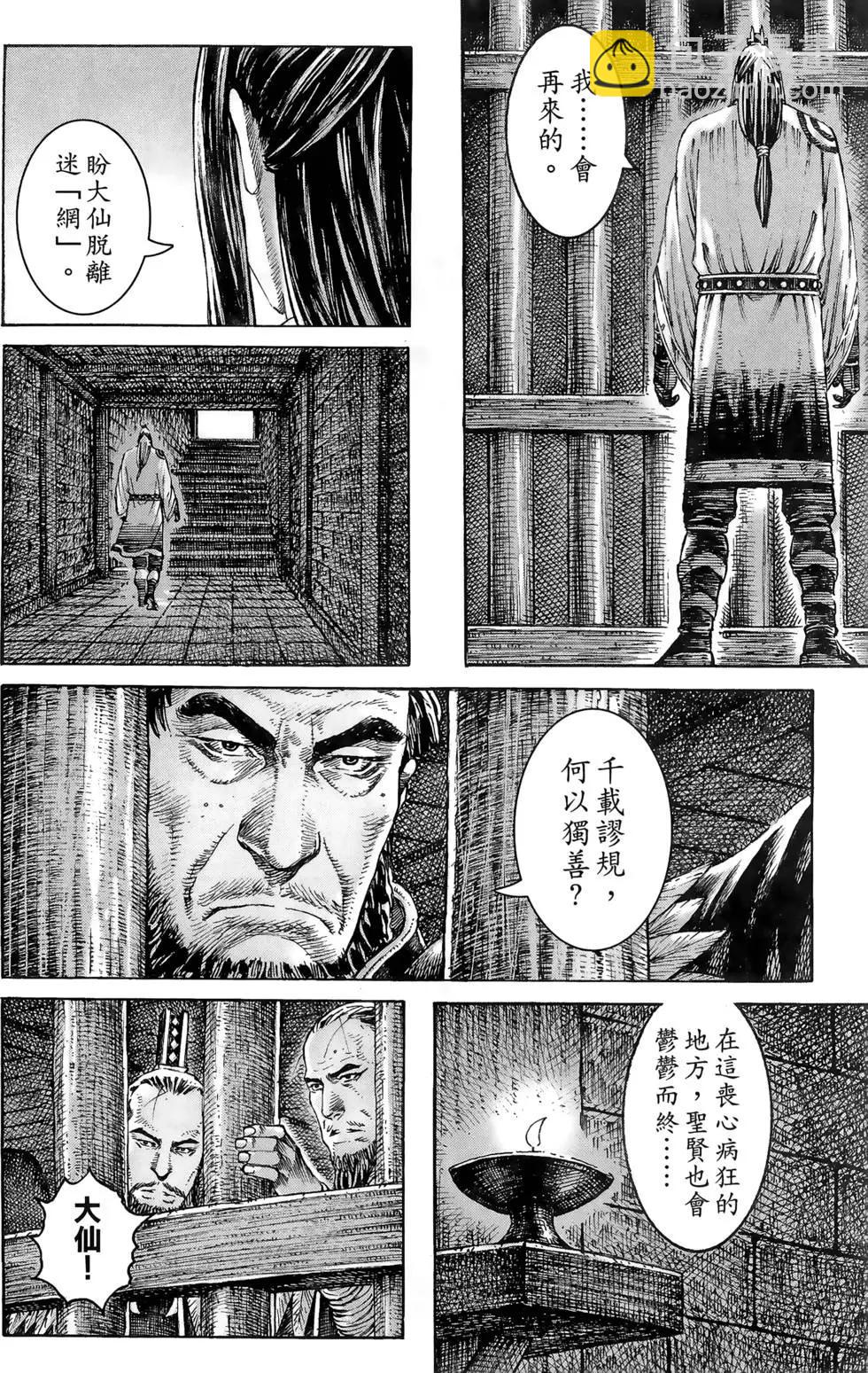 第39卷169