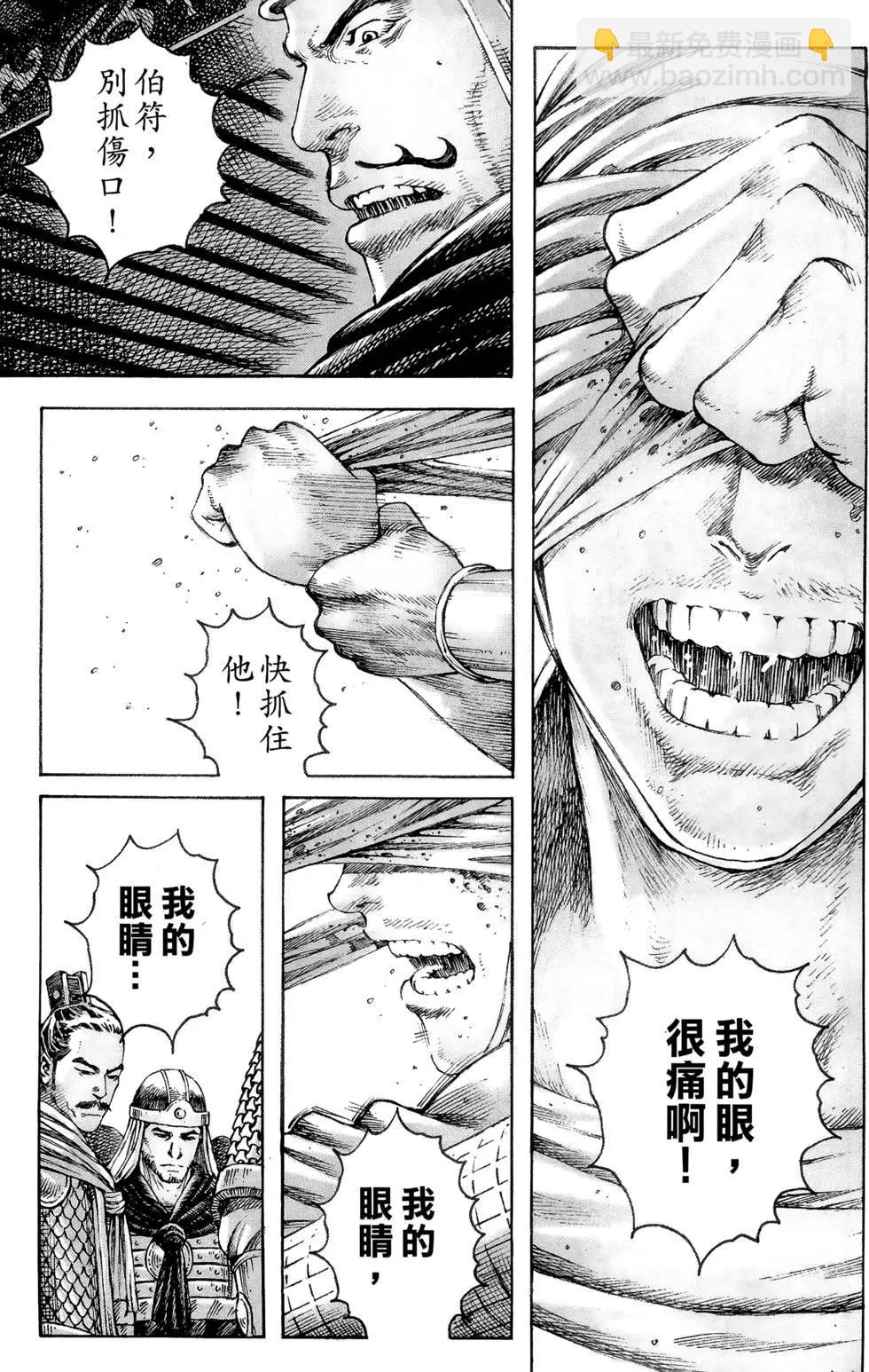 第39卷17