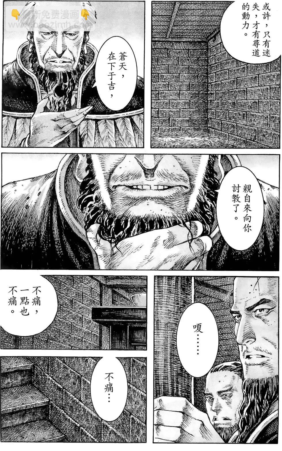 第39卷170