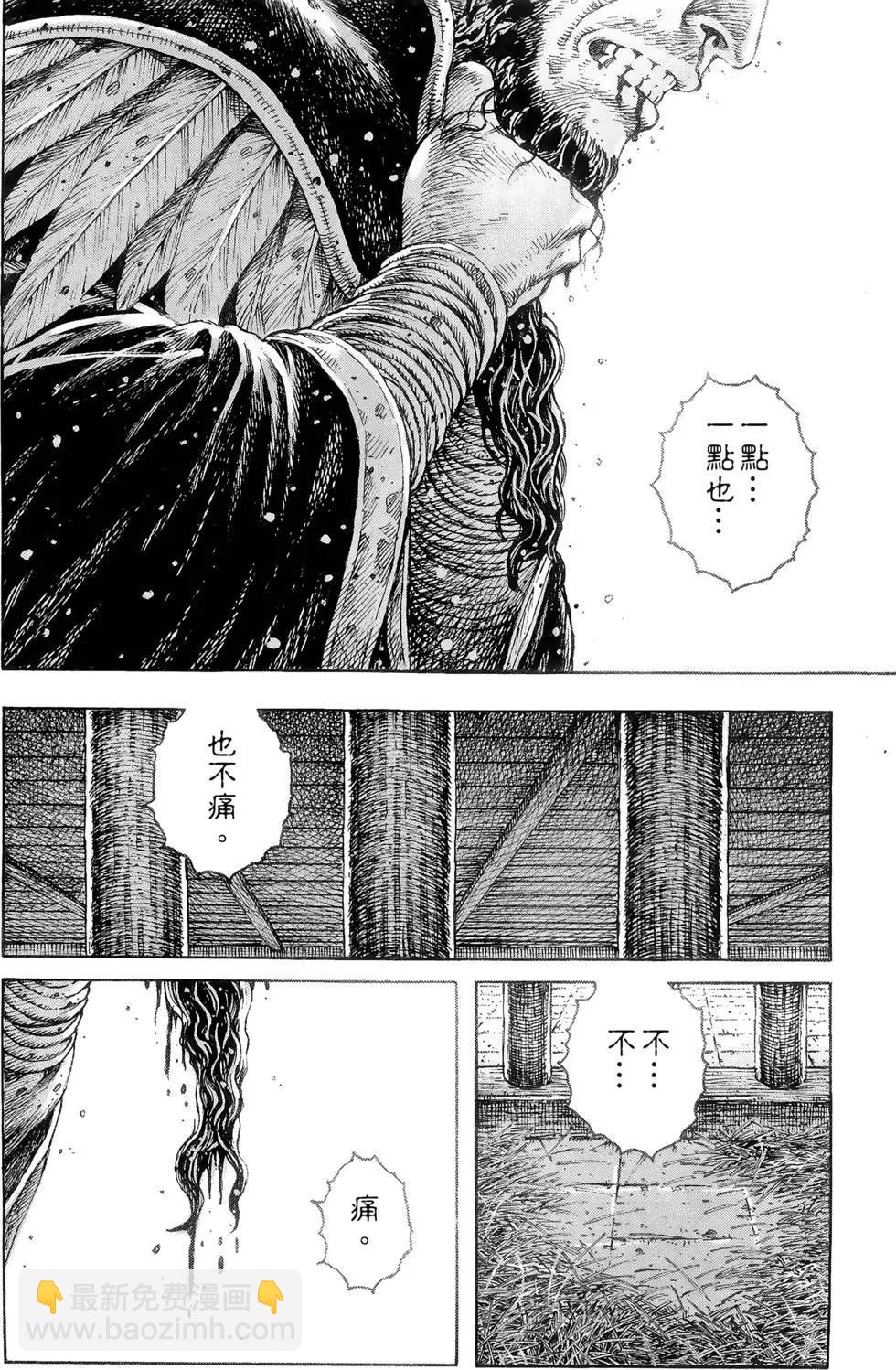 第39卷171