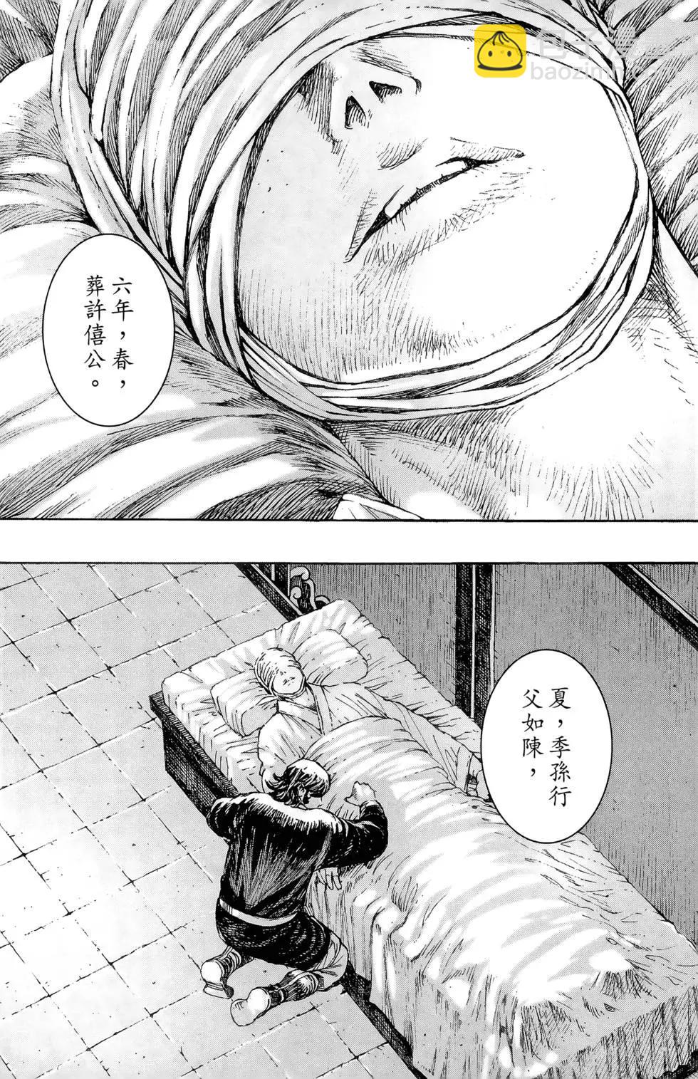 第39卷175