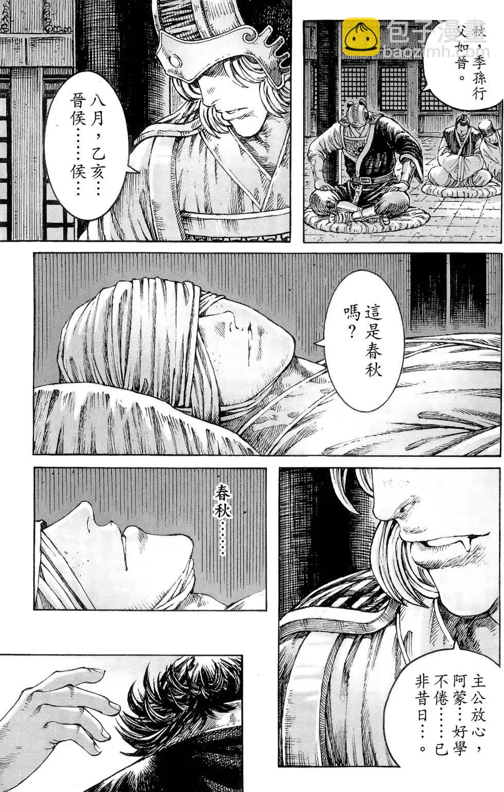第39卷176