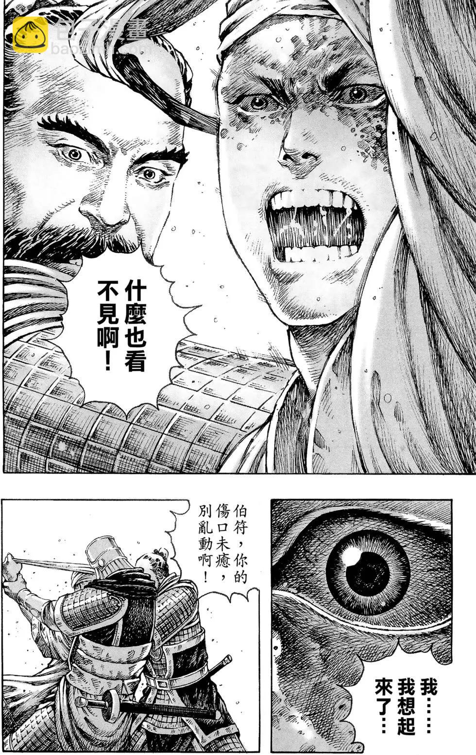 第39卷18