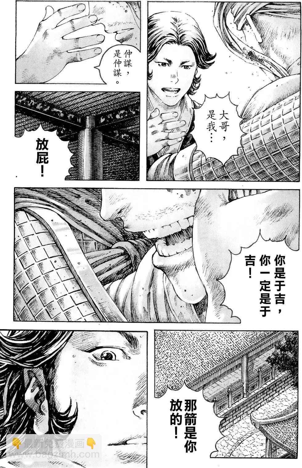 第39卷19
