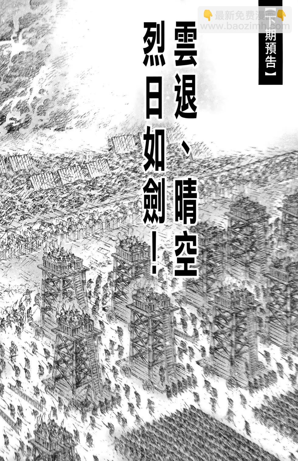 第39卷191