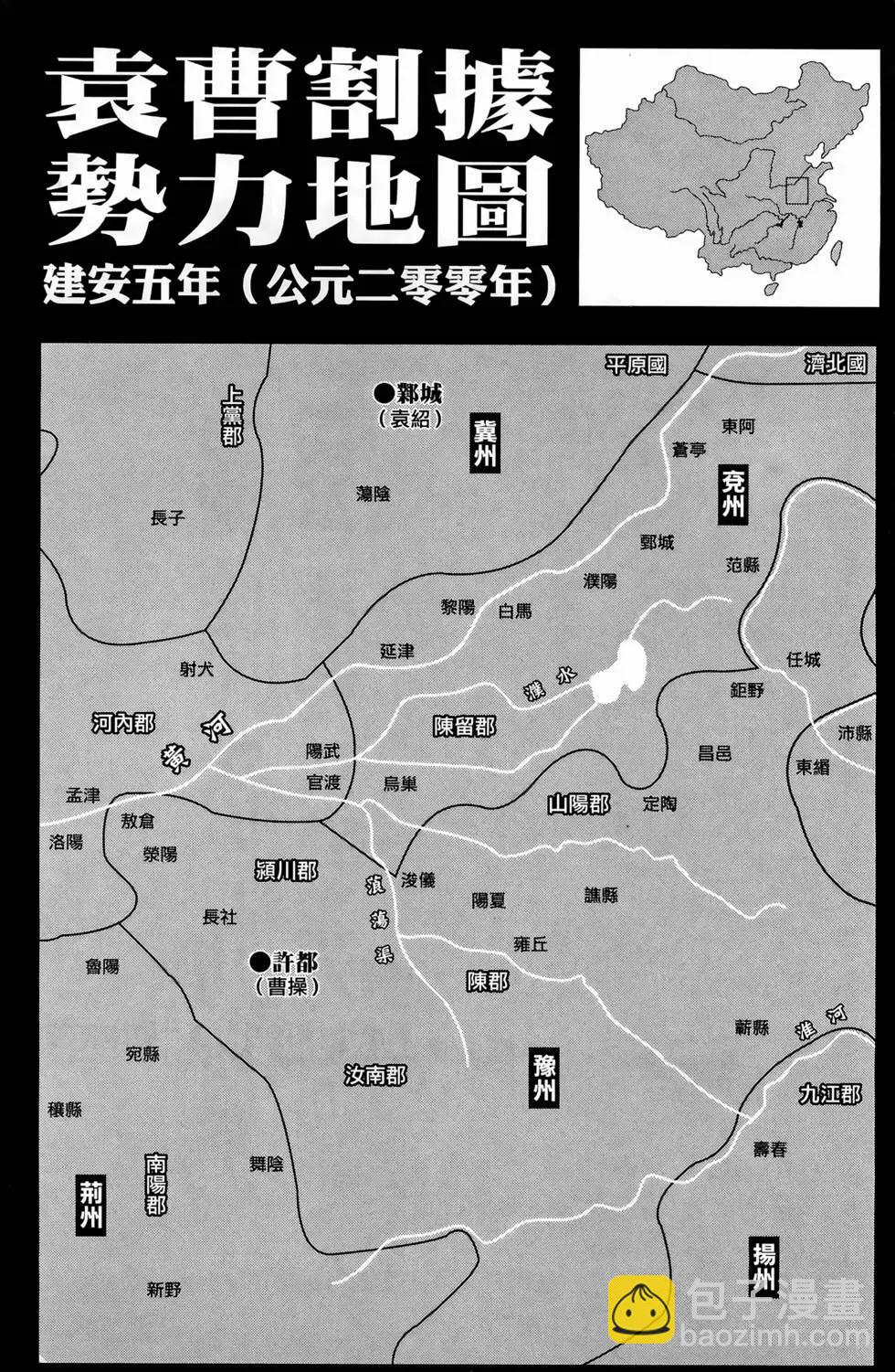 第39卷193