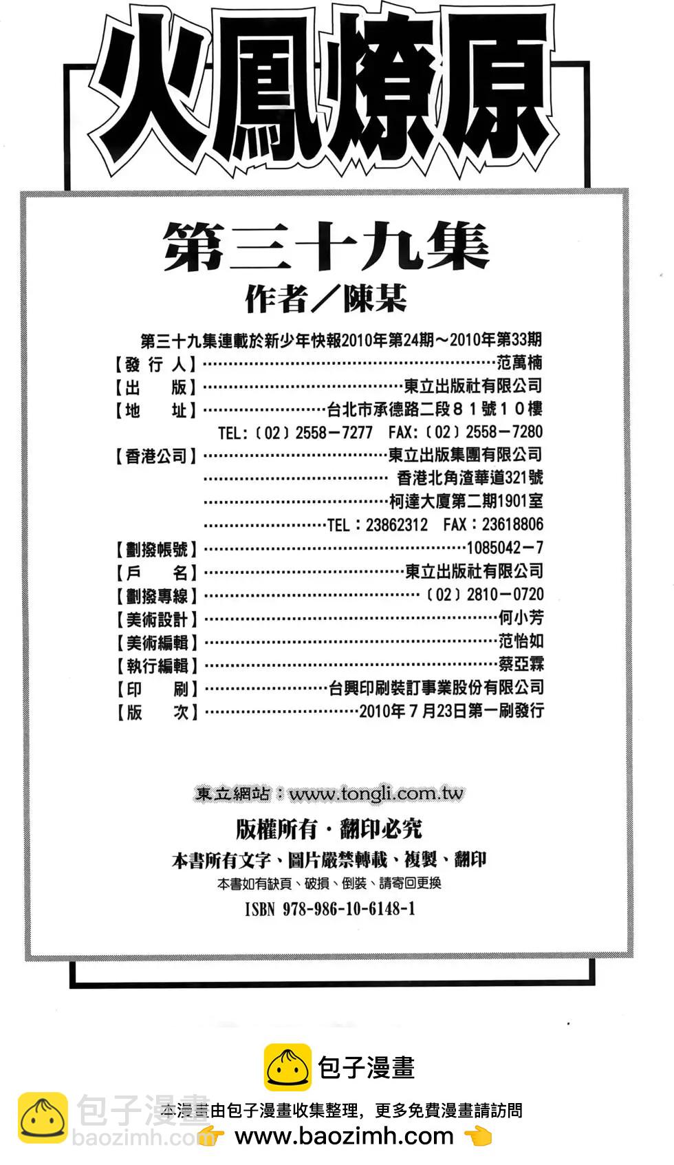 第39卷195