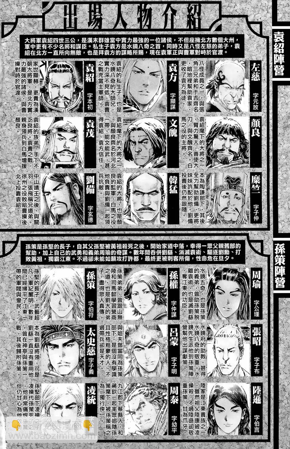 第39卷2