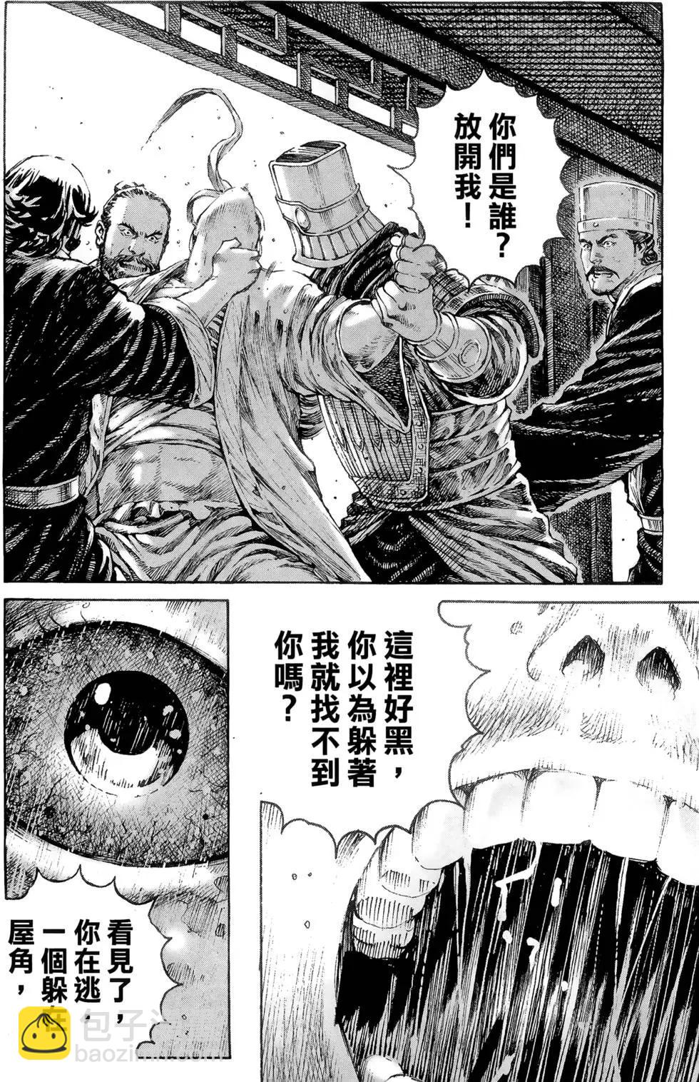 第39卷20