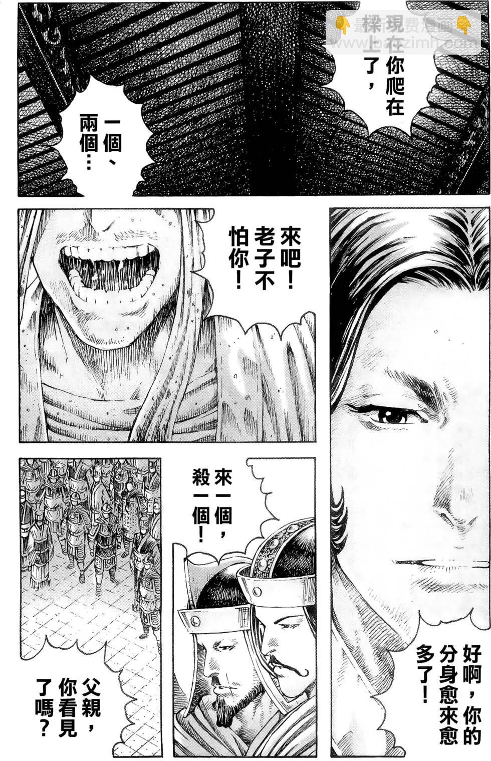 第39卷21