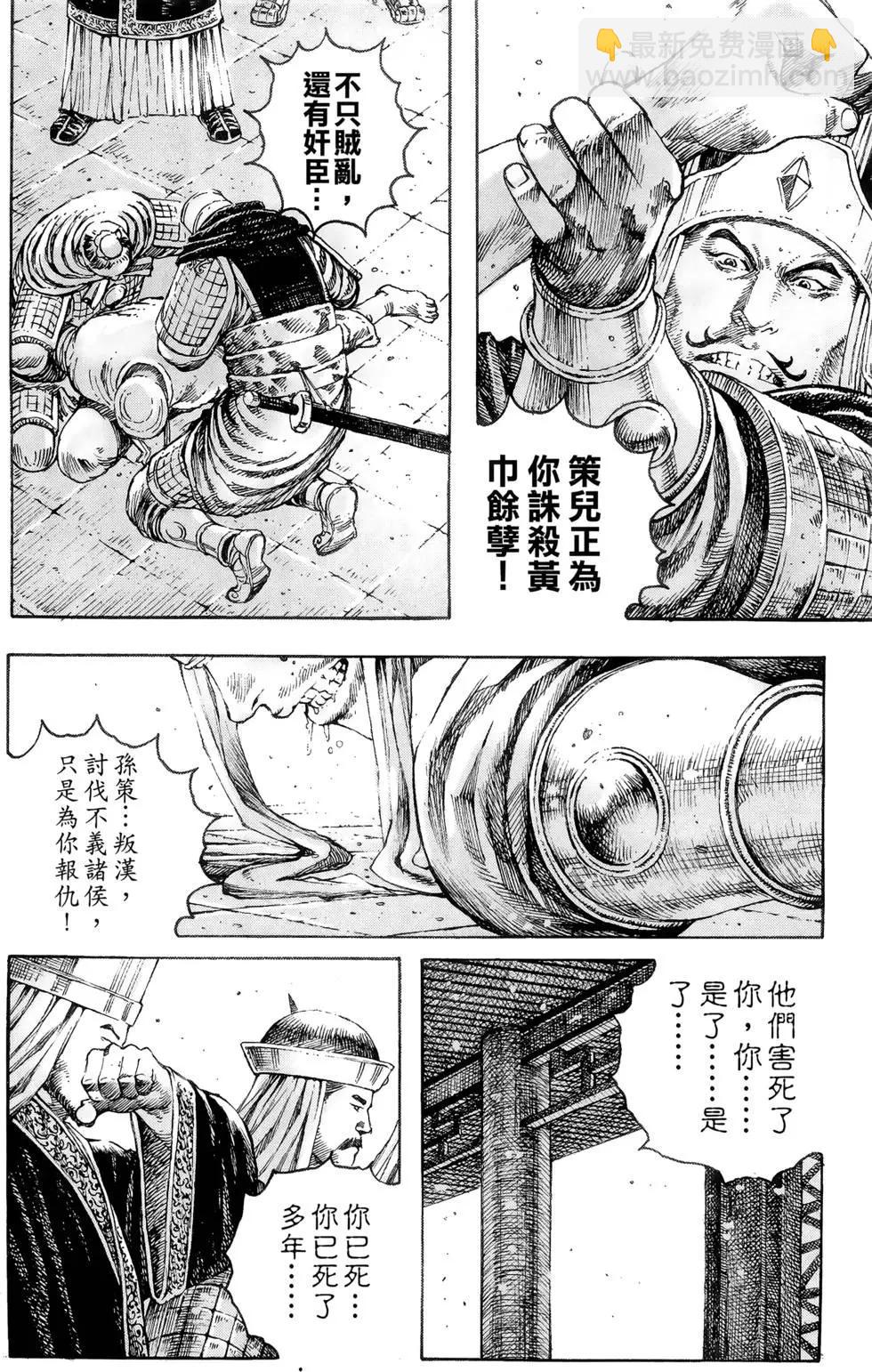 第39卷22