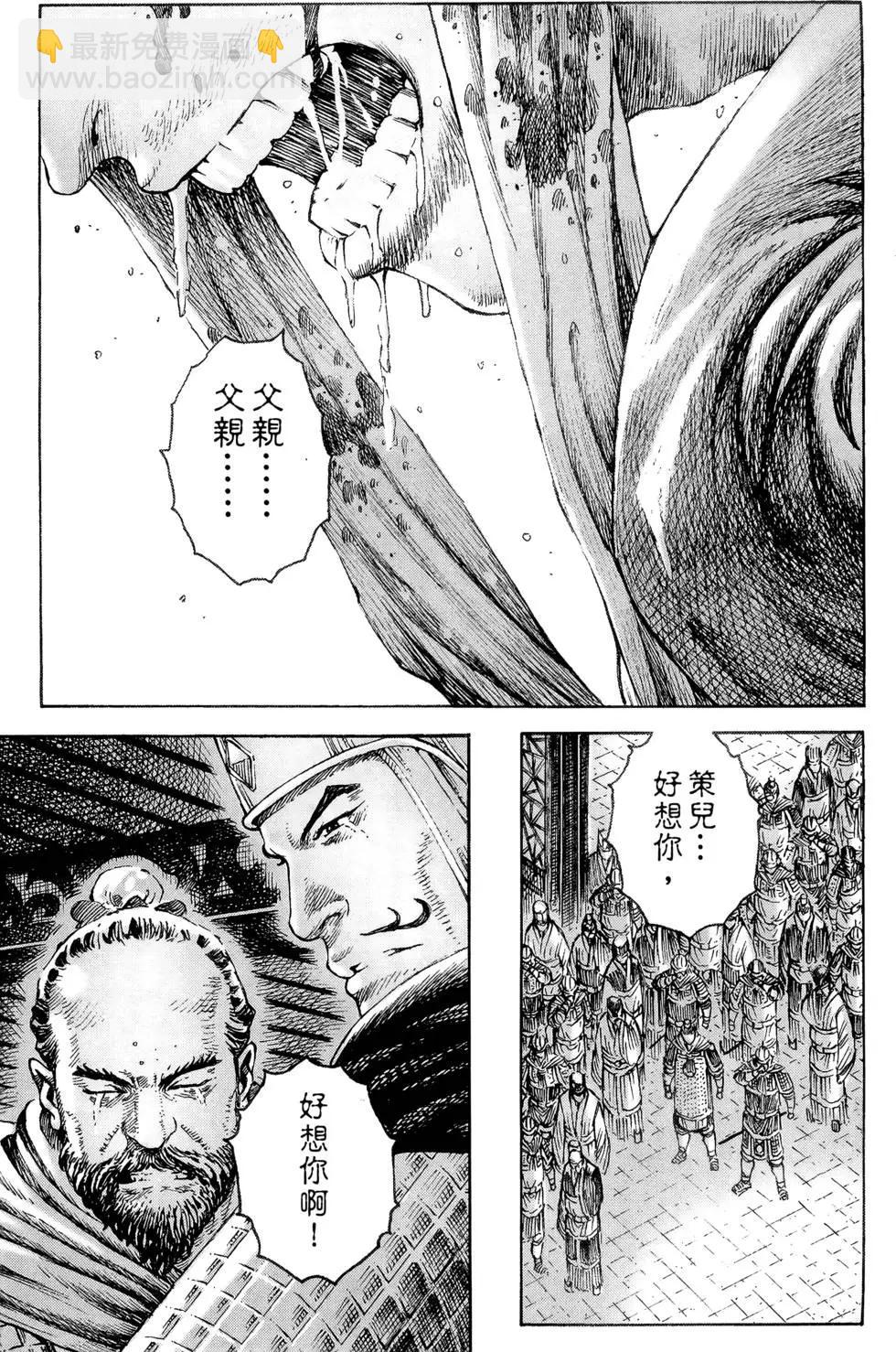 第39卷23
