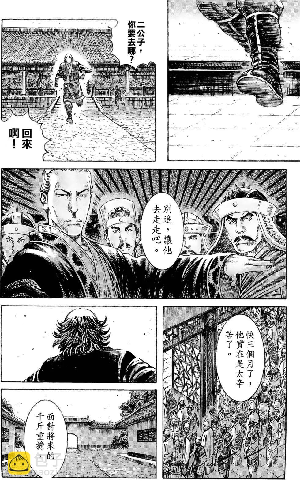 第39卷24