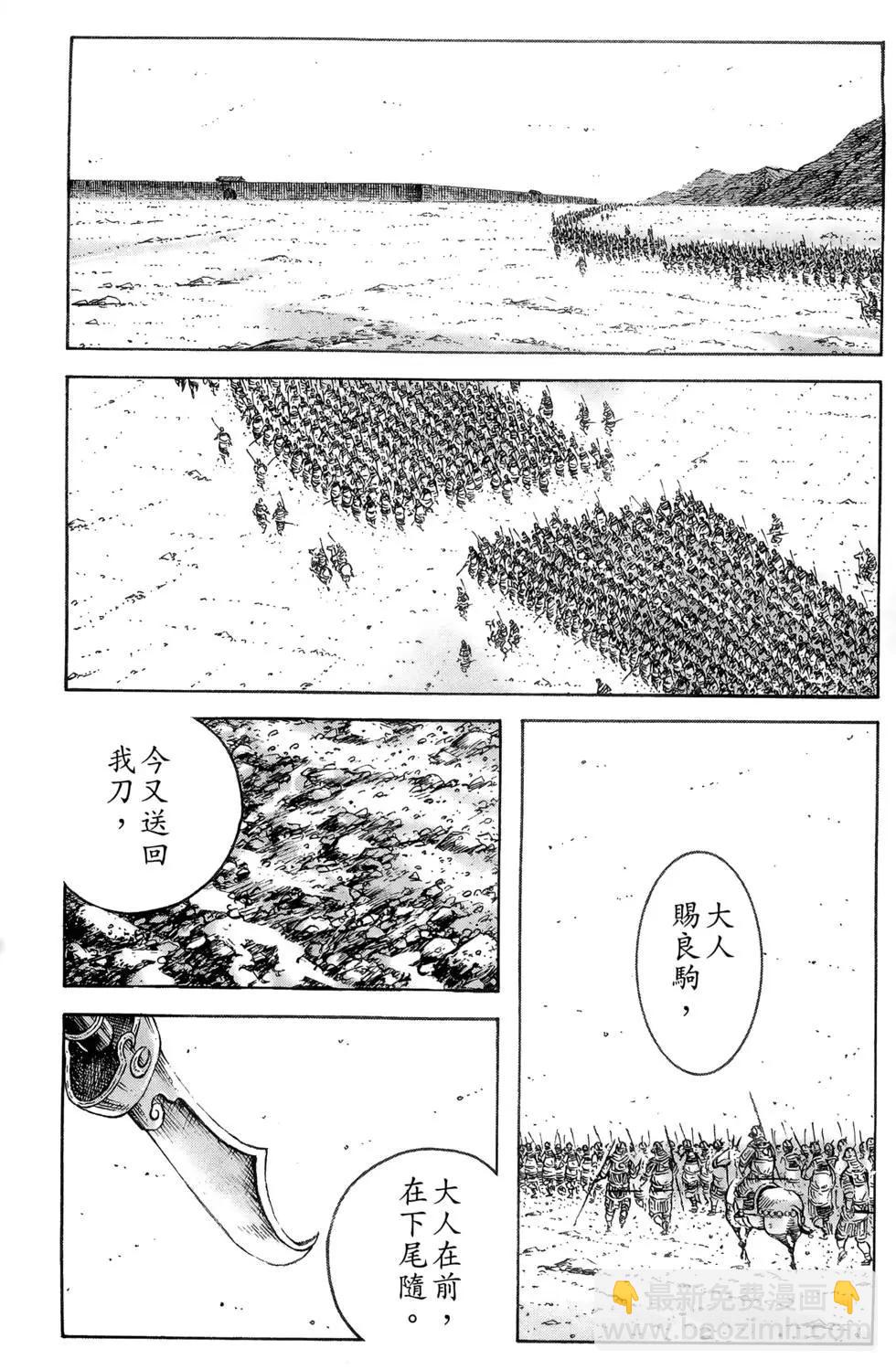 第39卷28