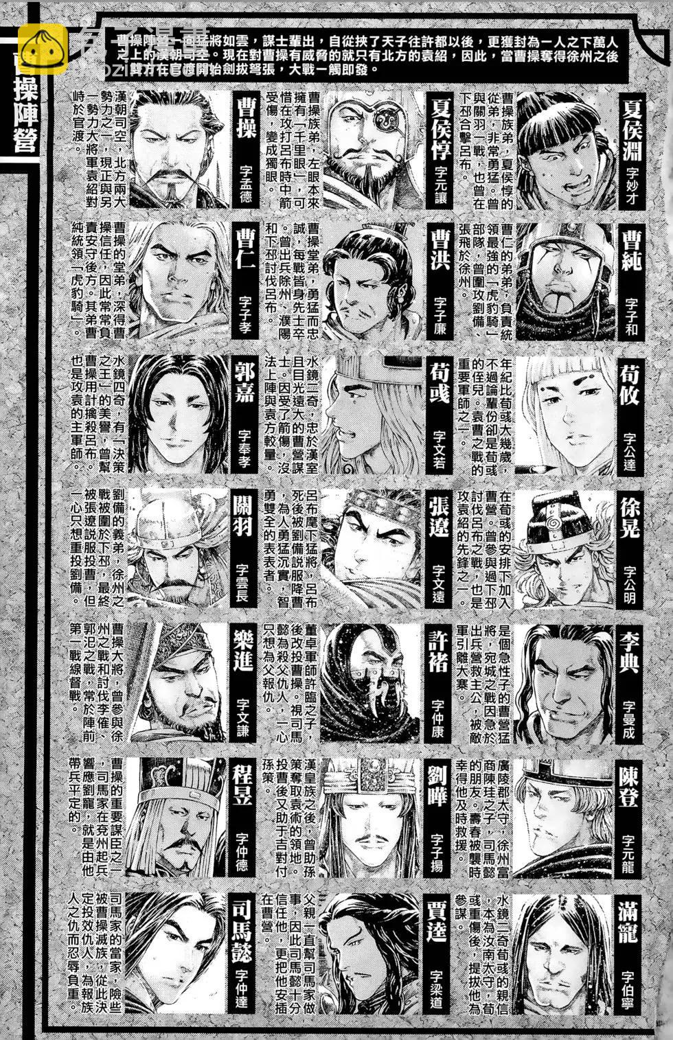 第39卷3