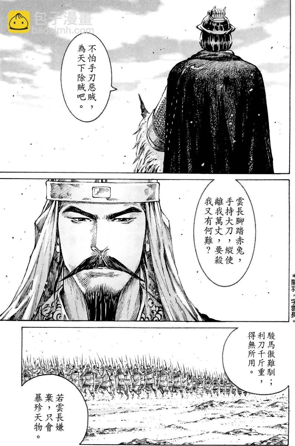 第39卷30