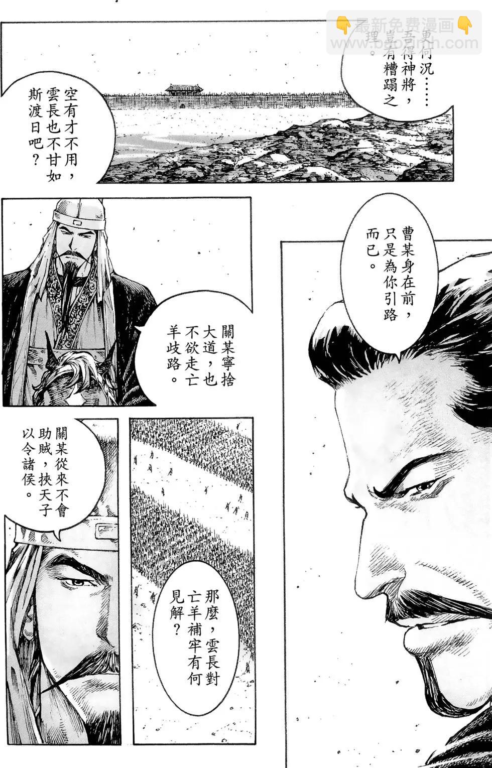 第39卷31