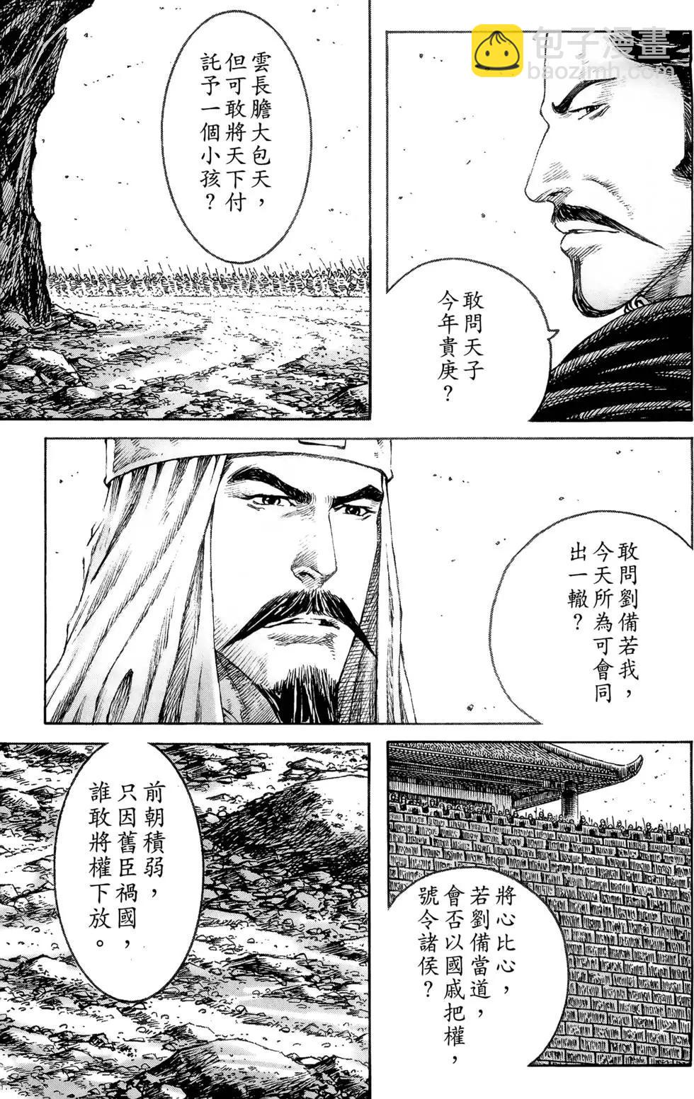 第39卷32
