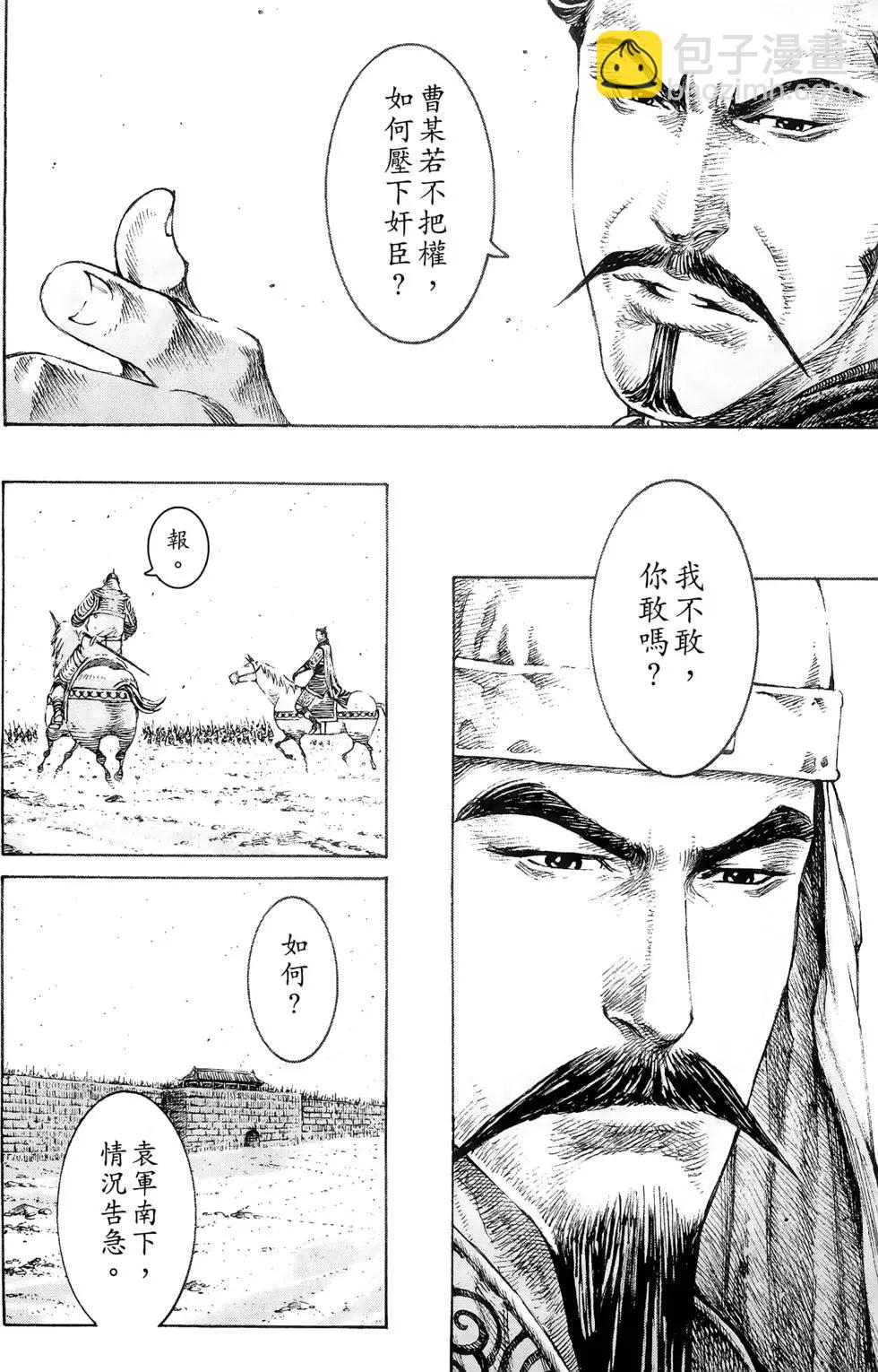 第39卷33