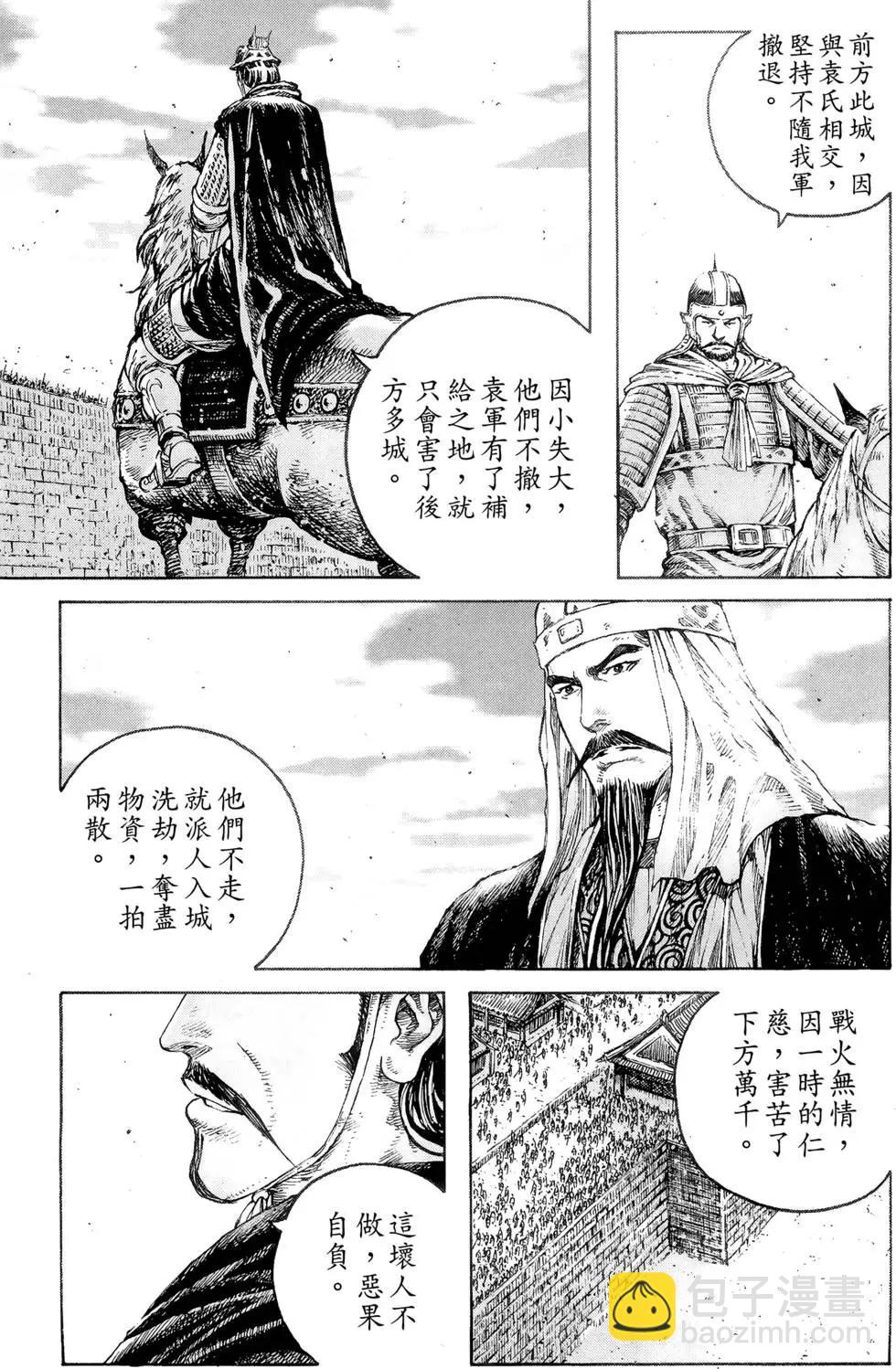 第39卷34