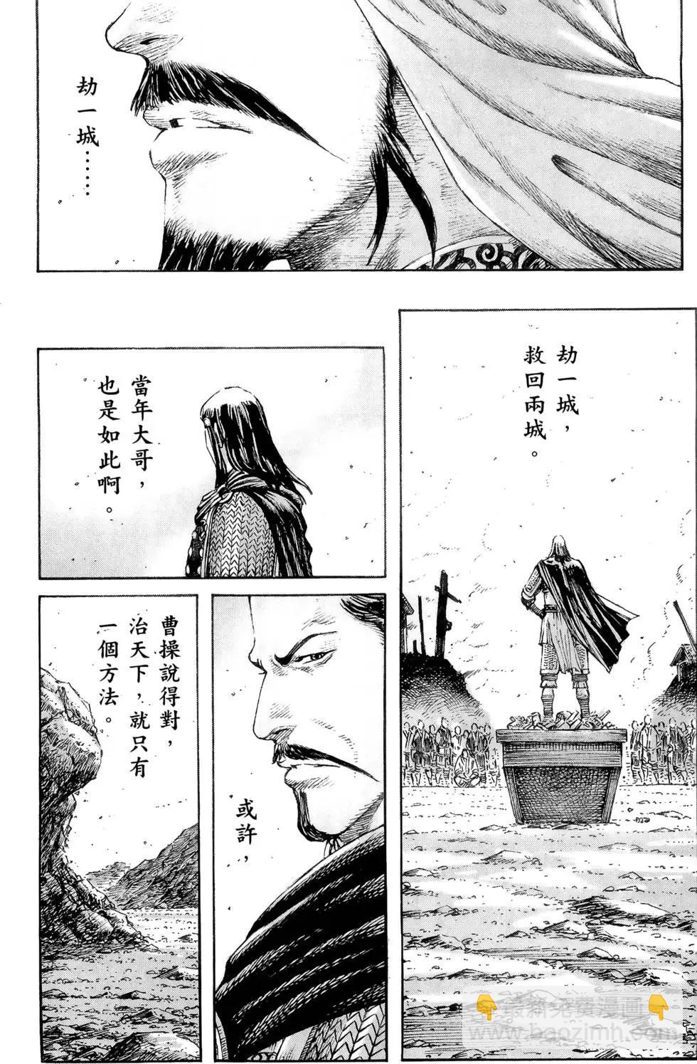第39卷36