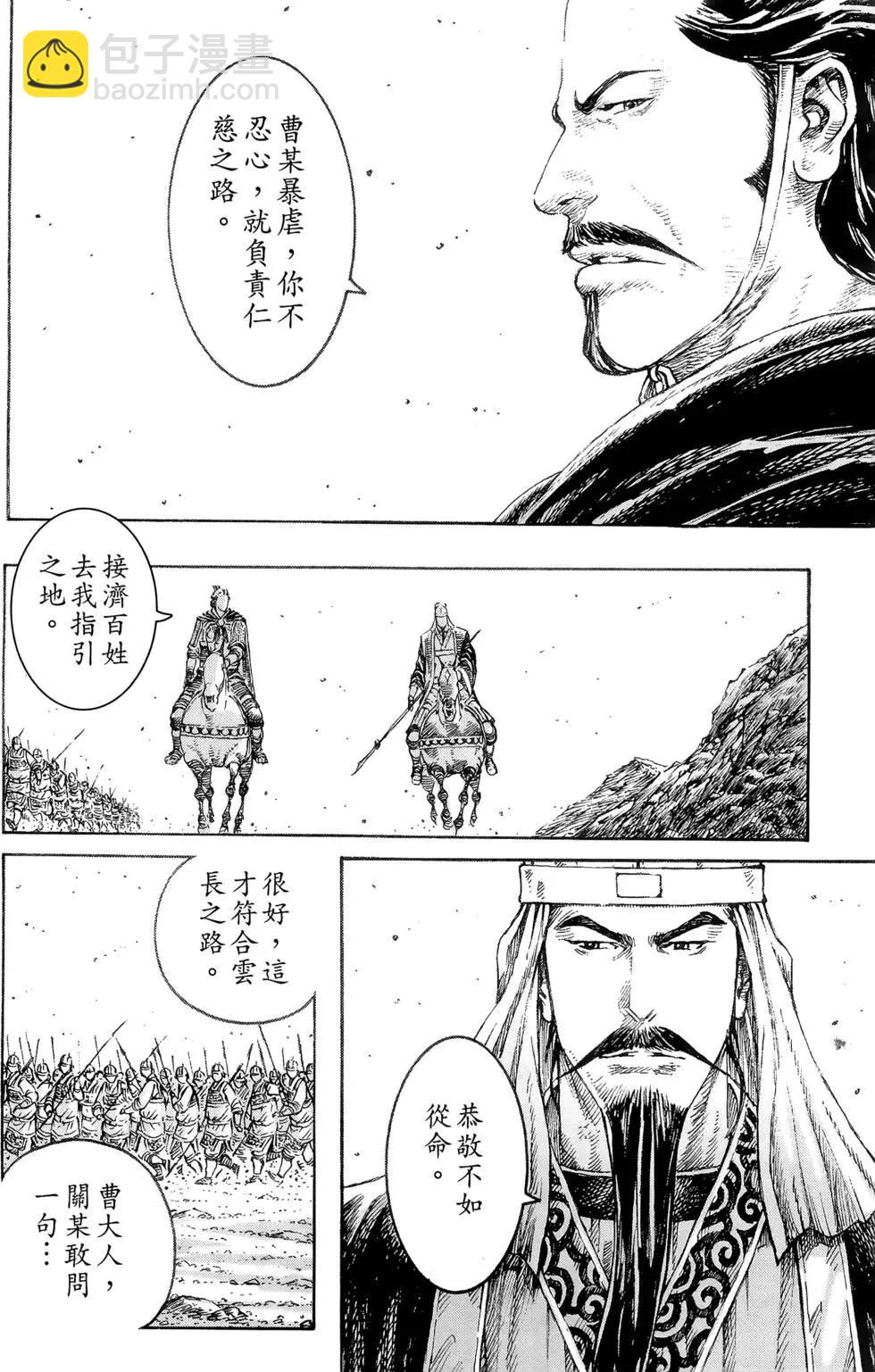 第39卷37