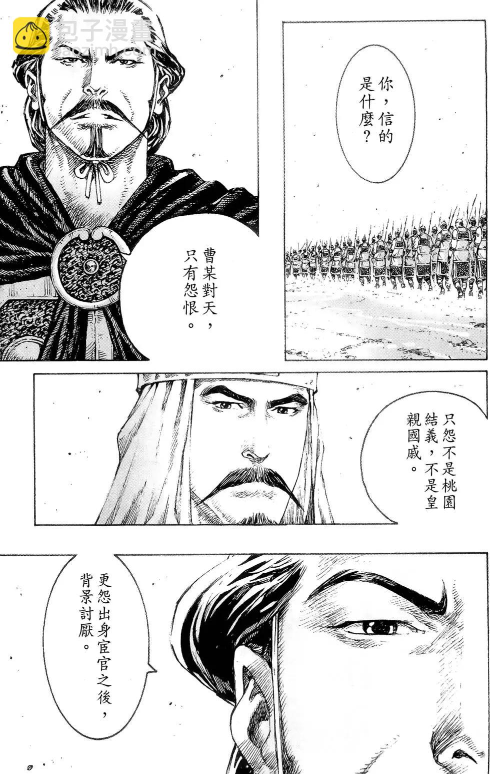 第39卷38