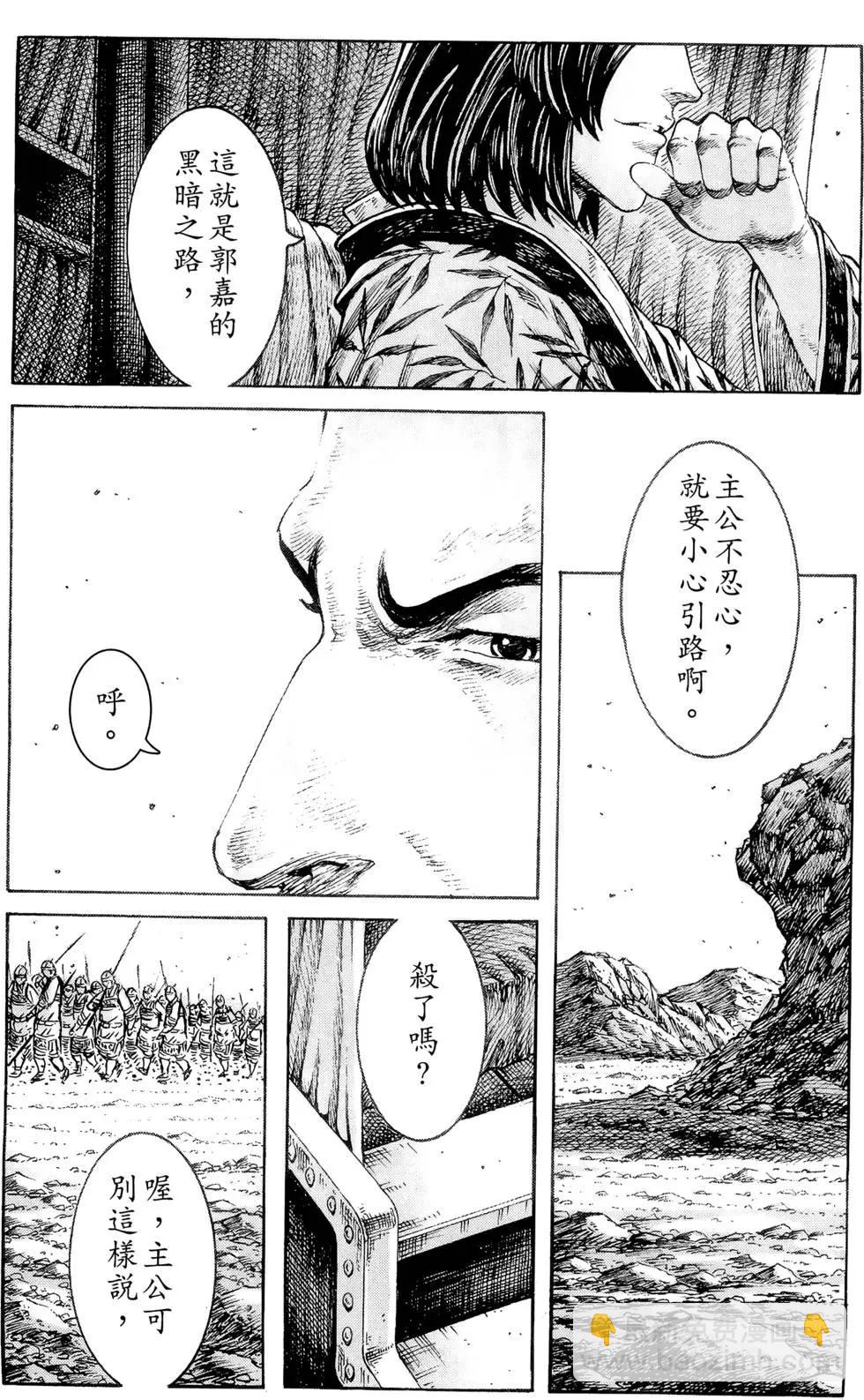 第39卷42