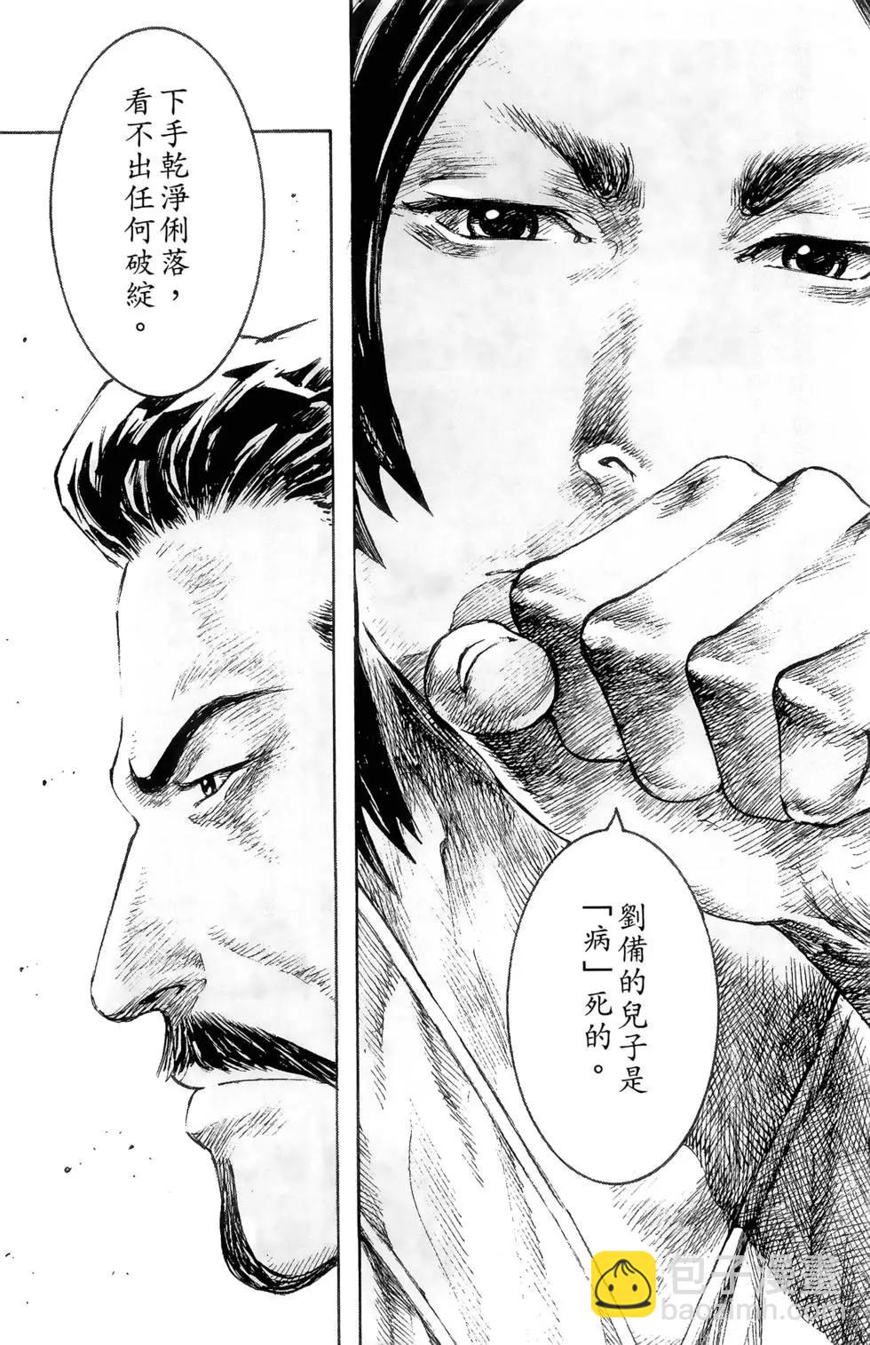 第39卷43