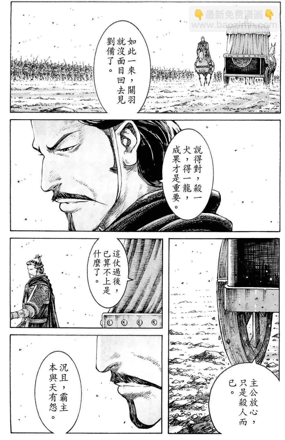 第39卷44