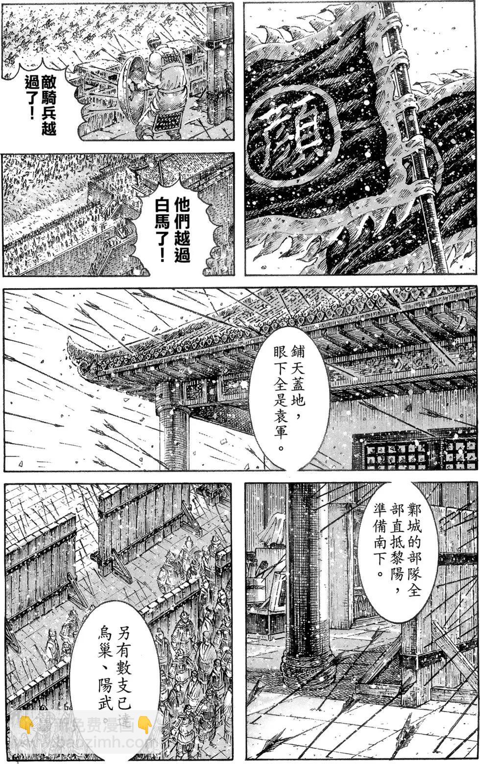 第39卷55