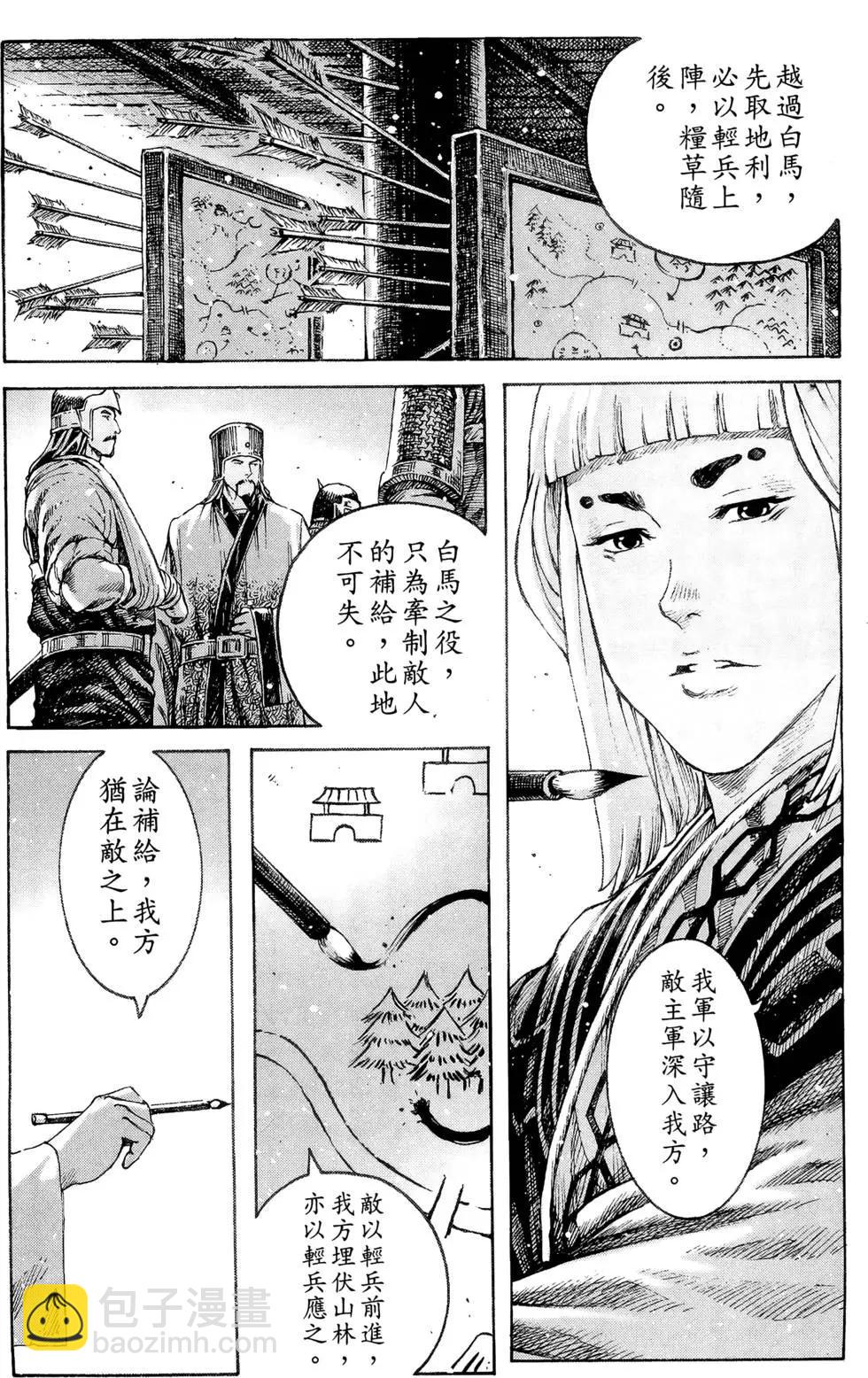 第39卷57