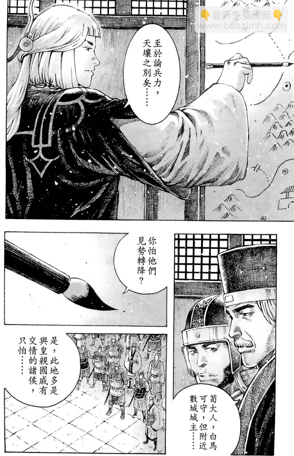 第39卷58