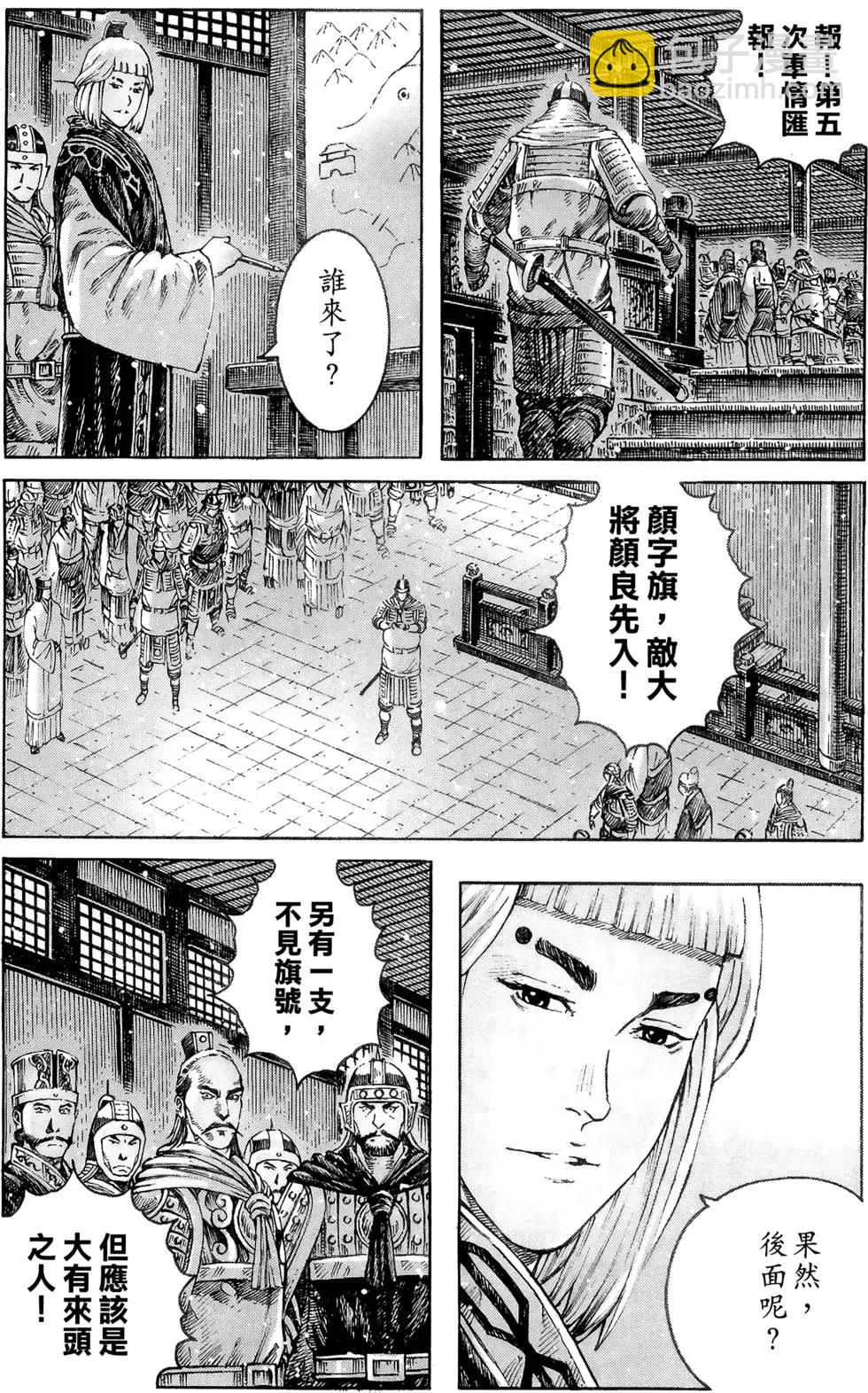 第39卷59