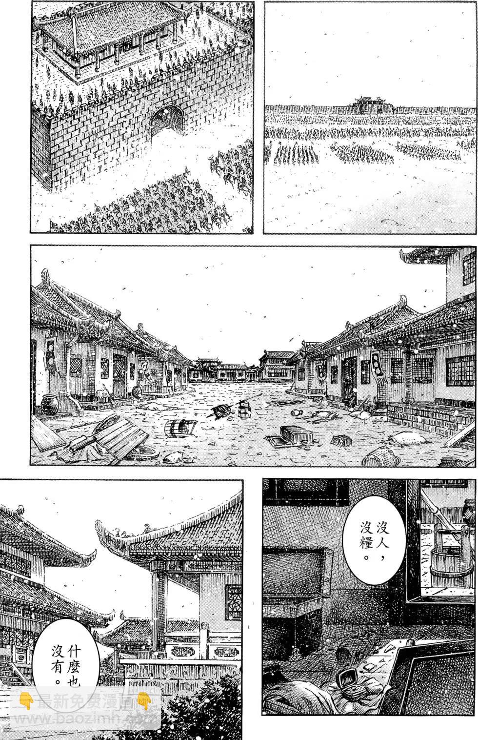 第39卷61