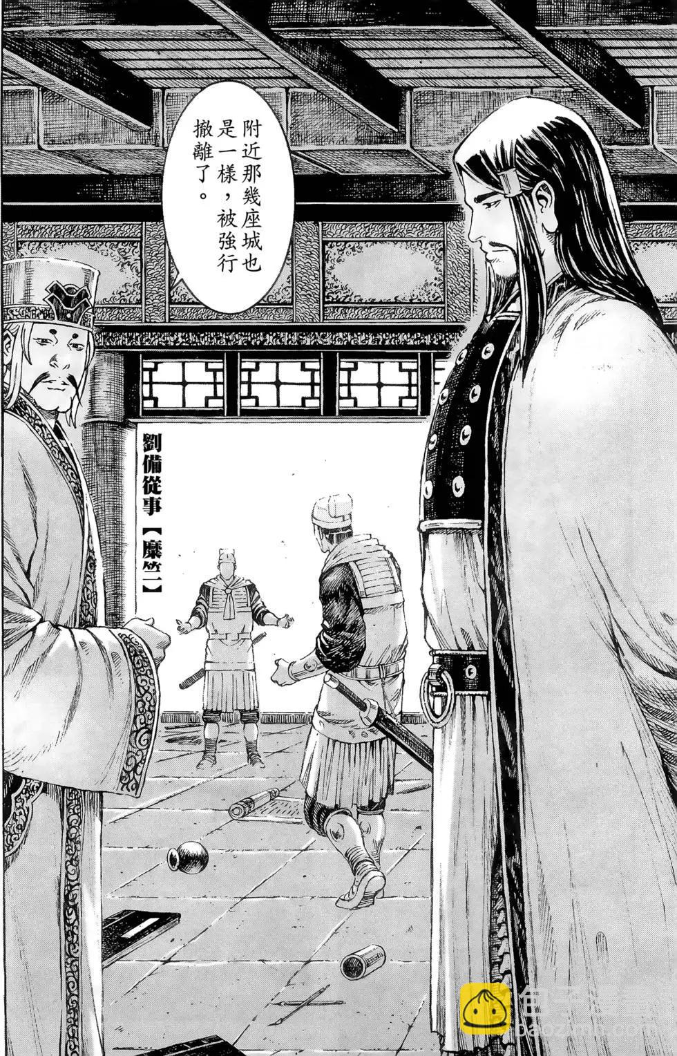 第39卷62