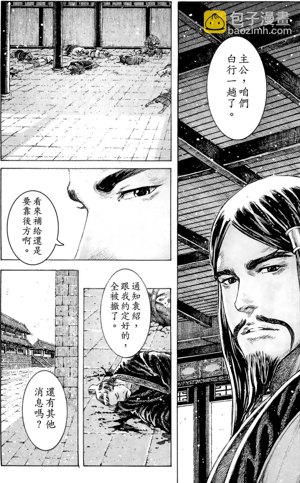 第39卷63