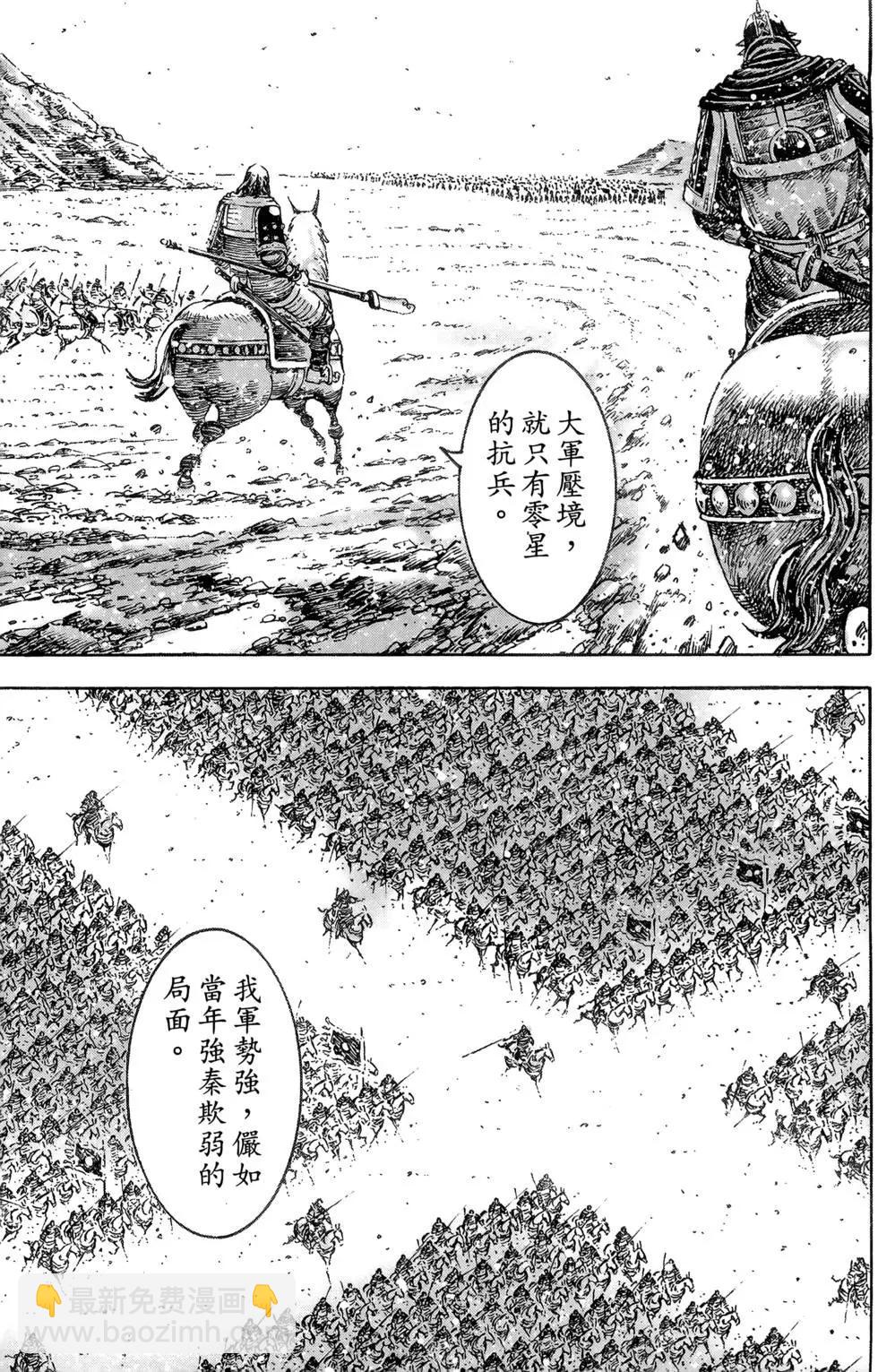 第39卷67