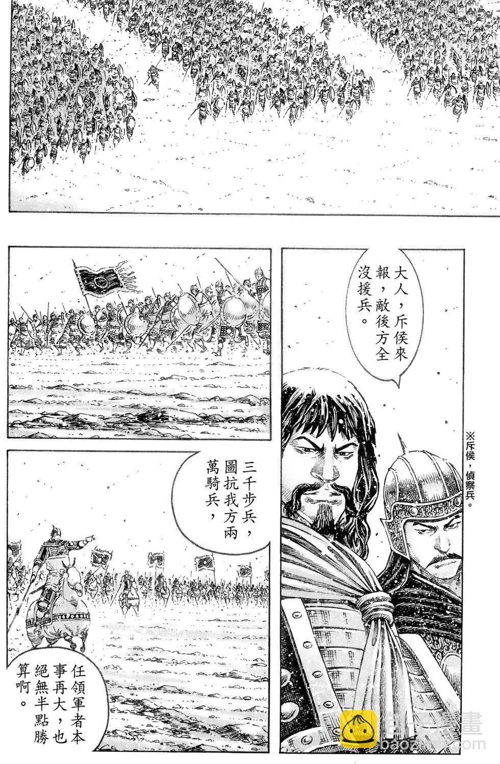 第39卷68