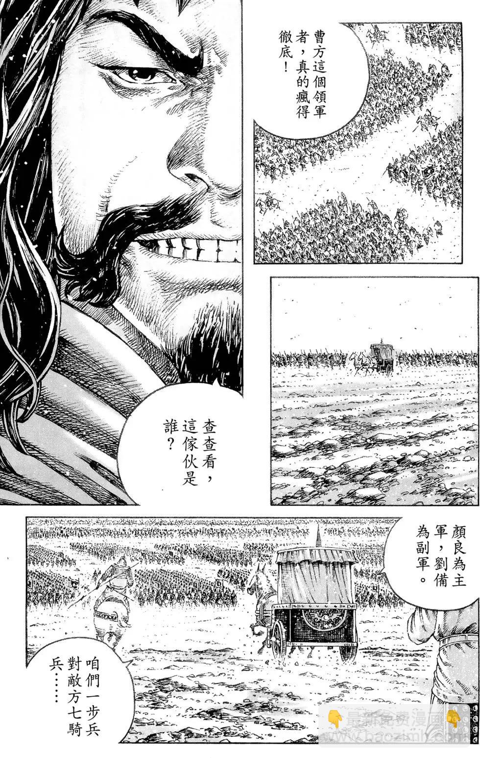 第39卷69