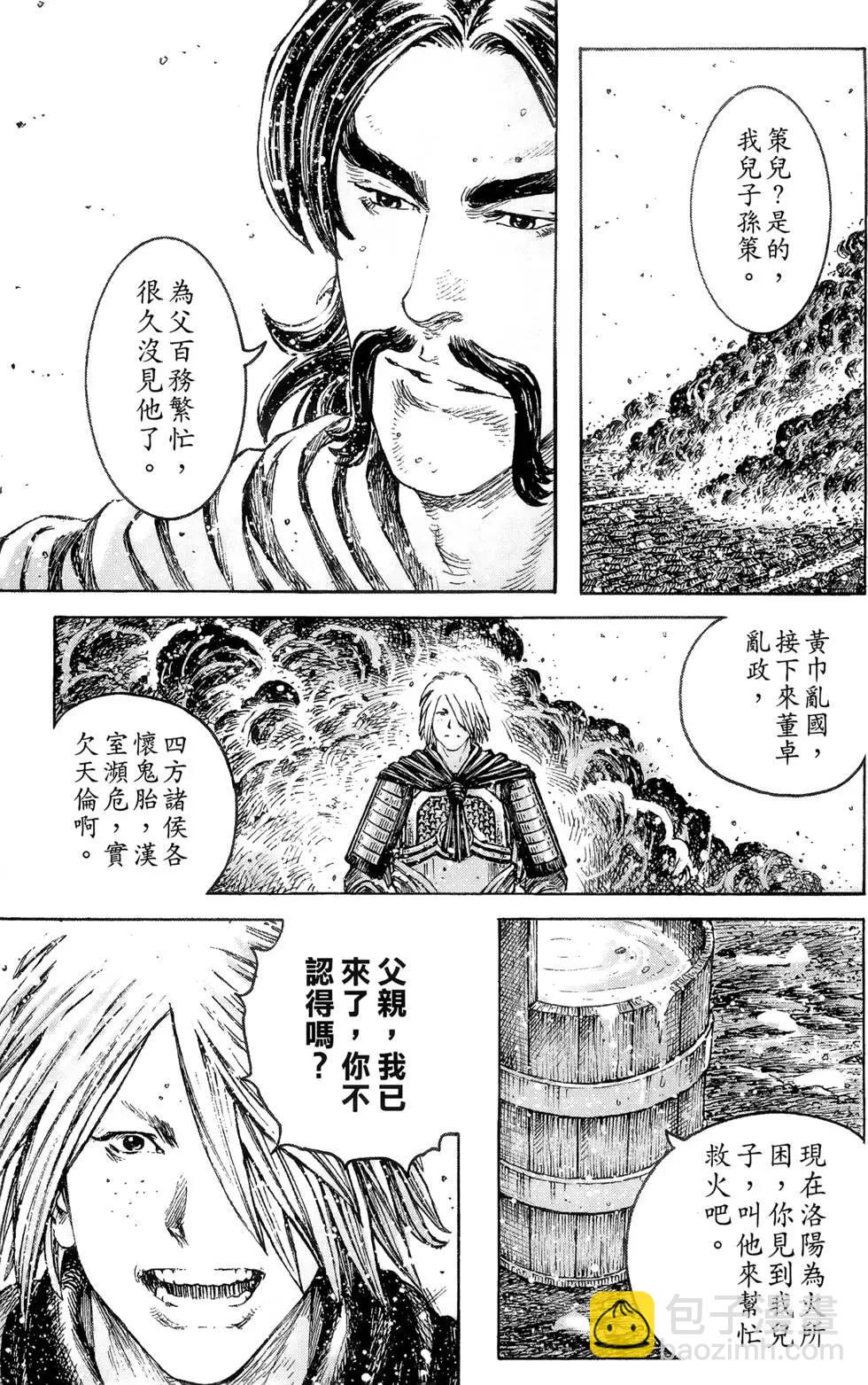 第39卷7