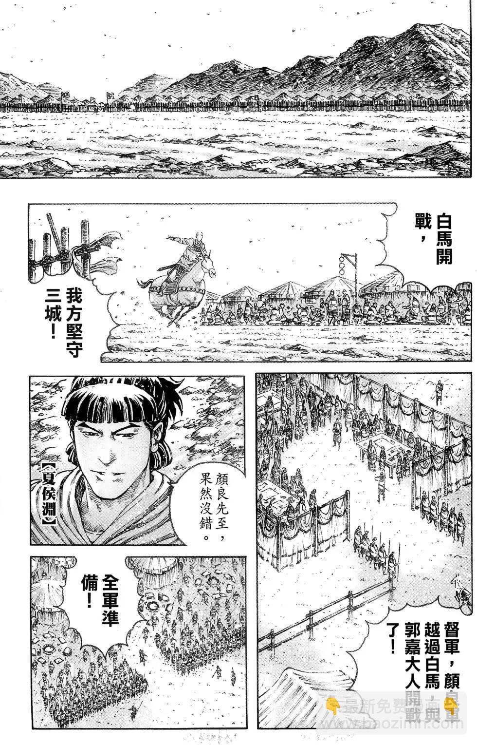 第39卷72