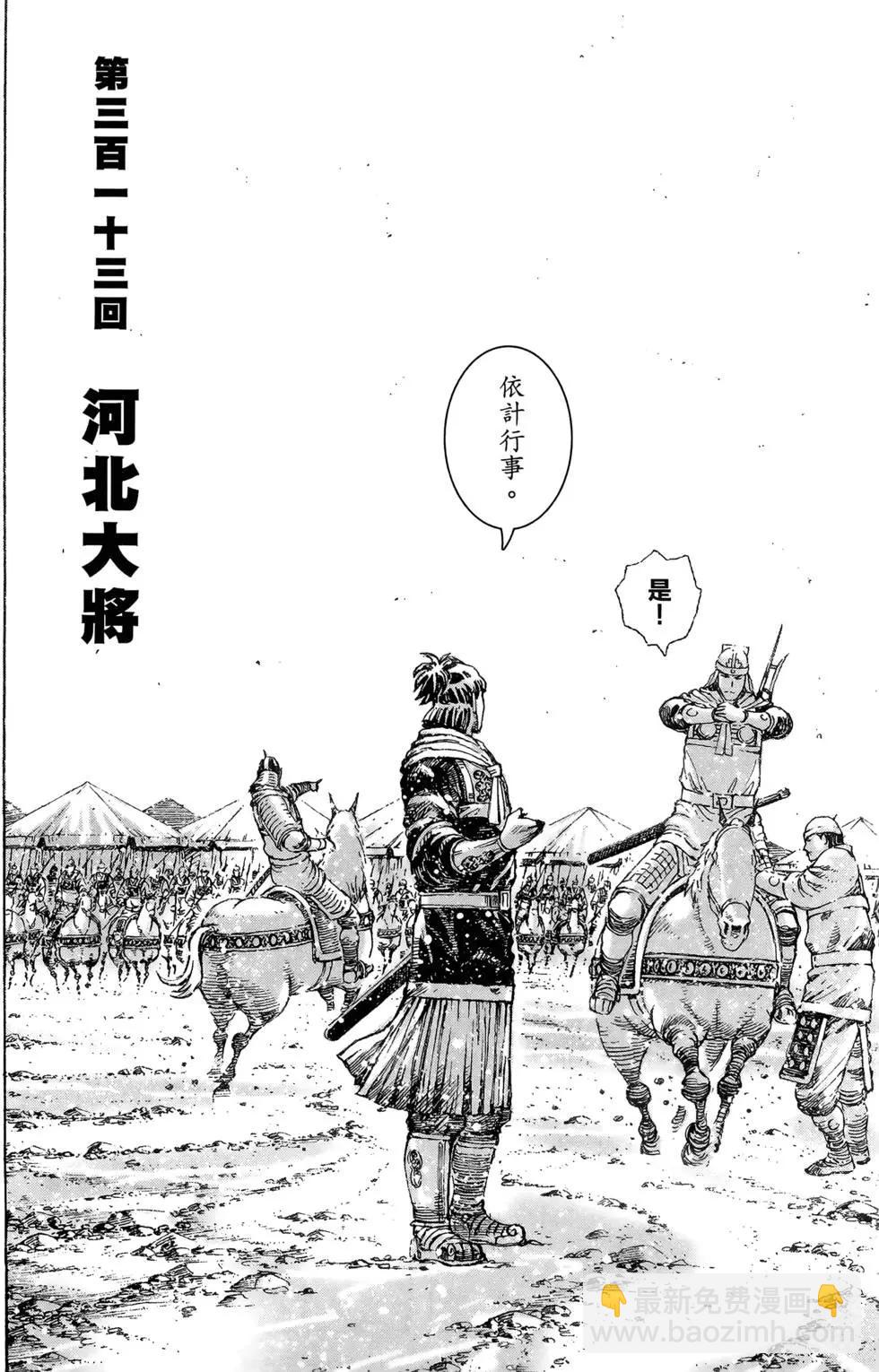 第39卷73