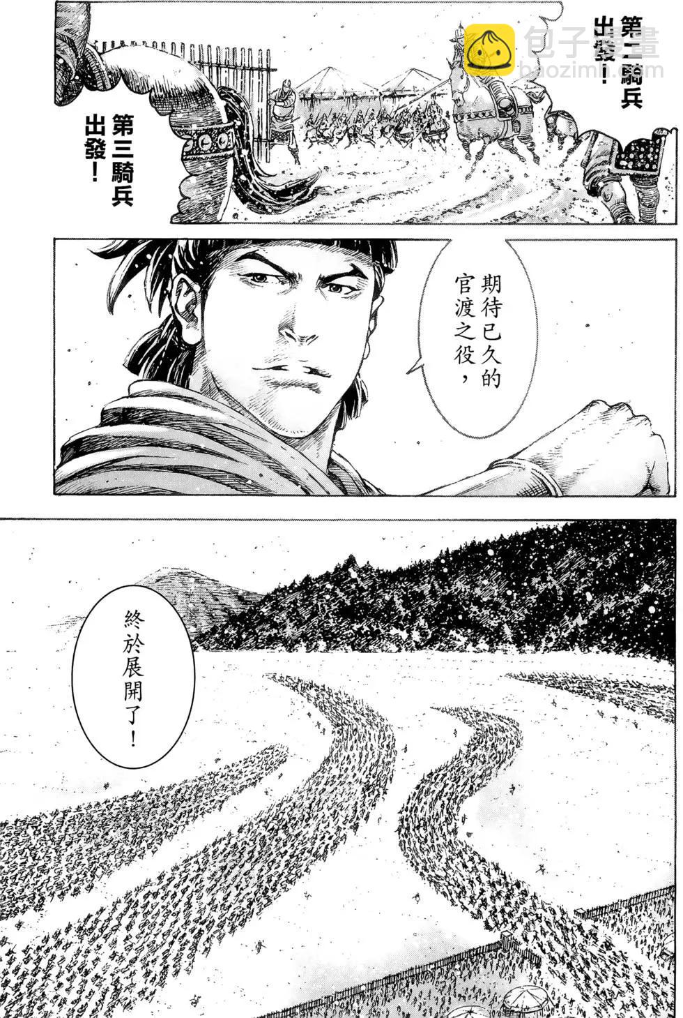 第39卷74